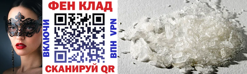Amphetamine 97% Великий Новгород