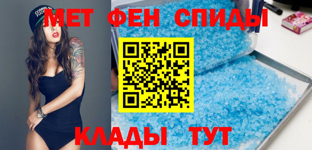 АМФ 98%  Вход с VPN  Великий Новгород 