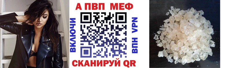 дарнет шоп Великий Новгород A-PVP СК КРИС