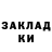 ГАШИШ гашик Oleg Maskin