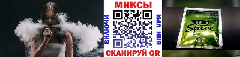 Бутират бутандиол Великий Новгород