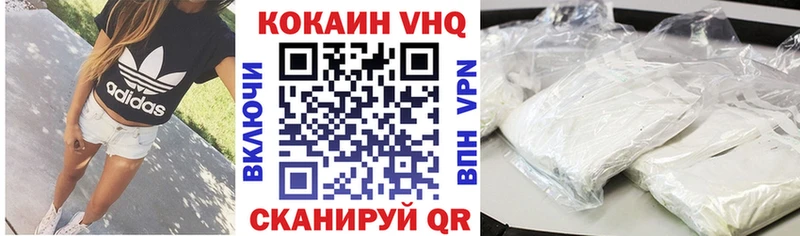 Cocaine Боливия Великий Новгород