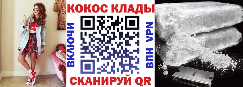 Кокаин Columbia  Великий Новгород 