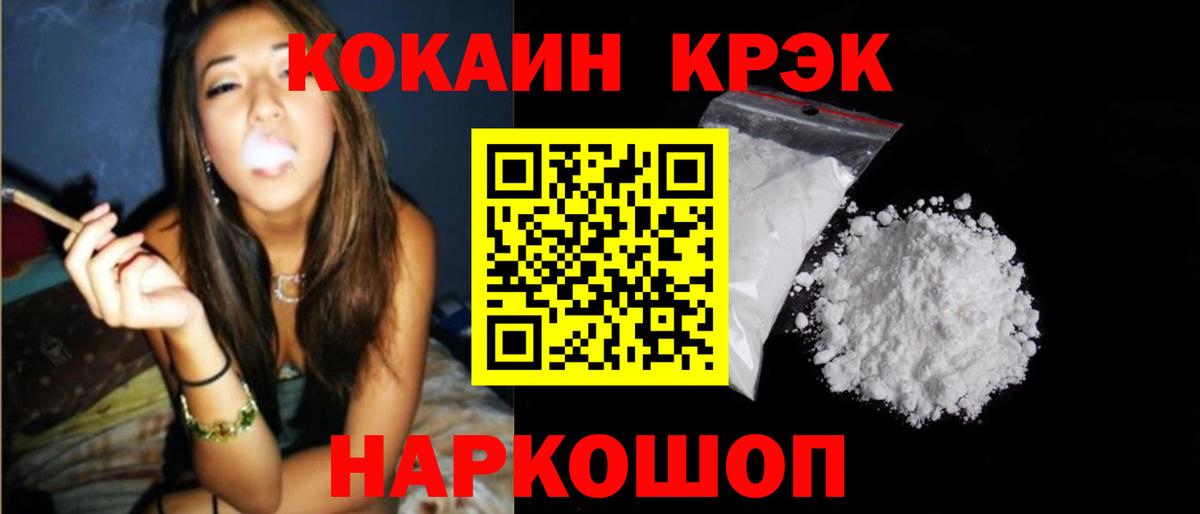 Cocaine  Вход с VPN  Великий Новгород  COCAIN 99% 