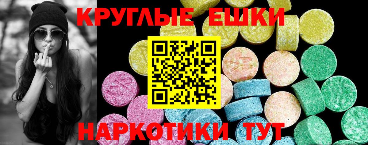 ЭКСТАЗИ louis Vuitton Великий Новгород