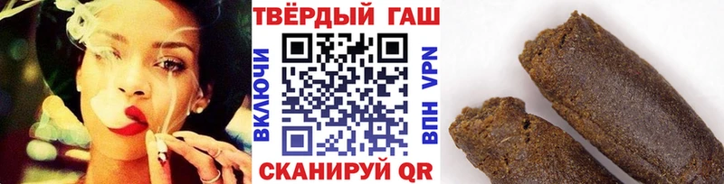 ГАШ хэш  как найти   Великий Новгород 