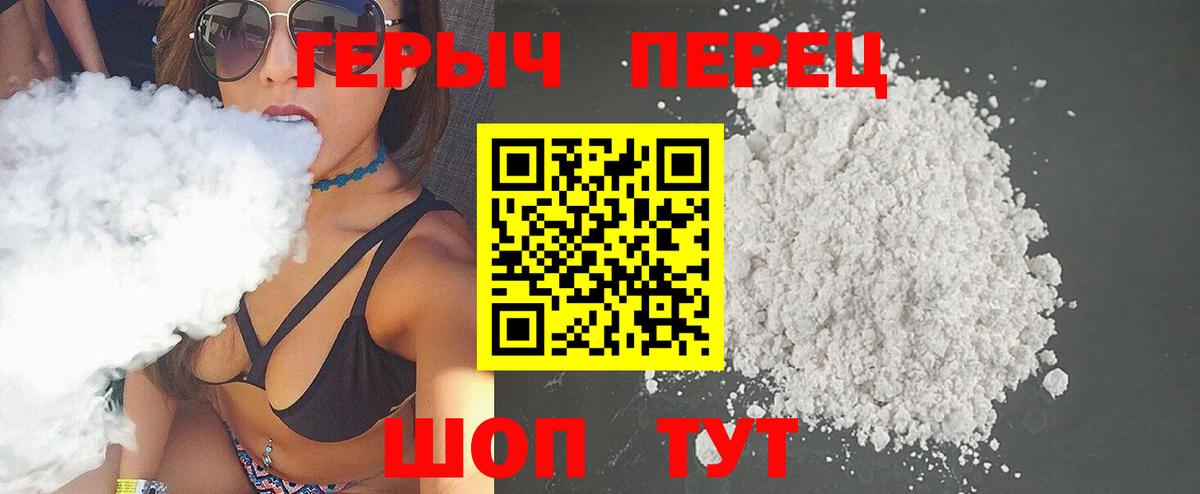 Великий Новгород  ГЕРОИН Афган  Вход с VPN 