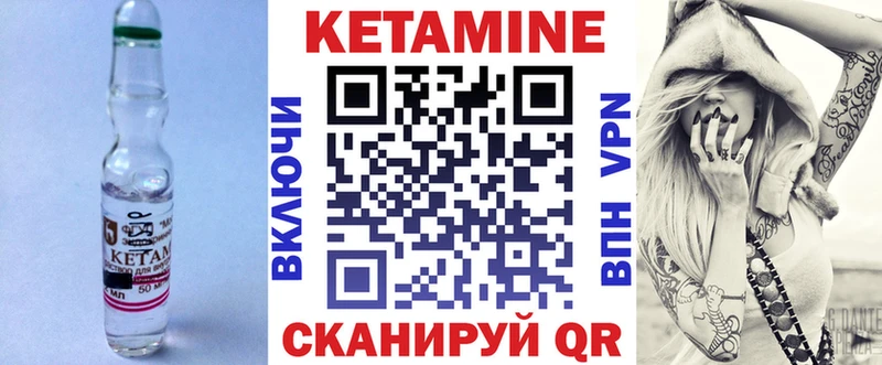 МЕГА маркетплейс  Великий Новгород  КЕТАМИН VHQ  где найти наркотики 