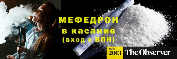 спайс Абдулино