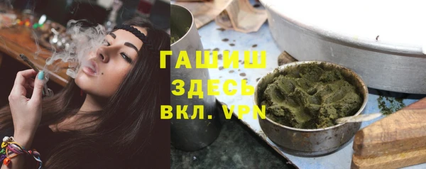 мяу мяу кристалл Алексеевка