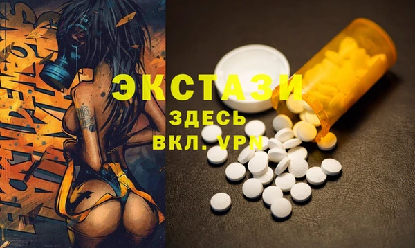 спайс Абдулино