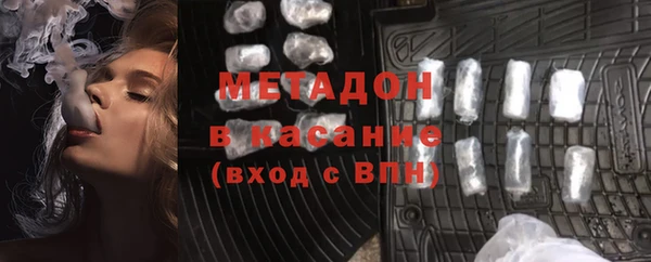 спайс Абдулино