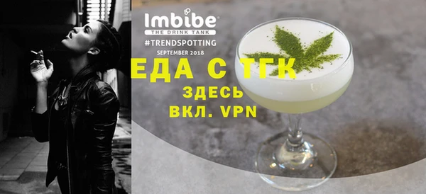 спайс Абдулино