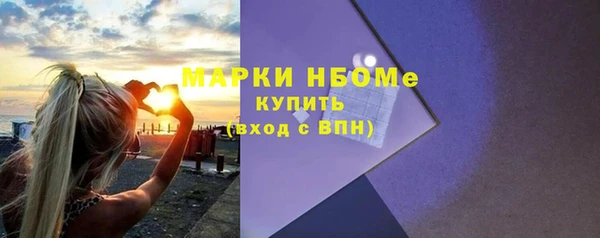мяу мяу кристалл Алексеевка