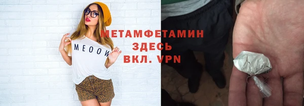 спайс Абдулино
