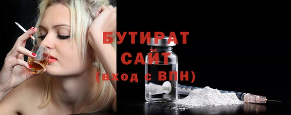 бошки Абаза