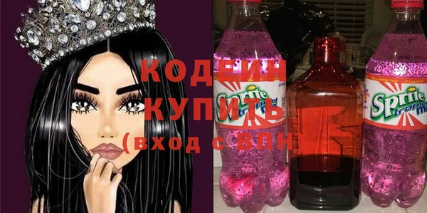 спайс Алзамай