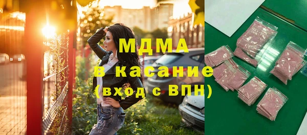 мяу мяу кристалл Алексеевка