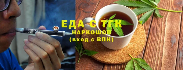 спайс Алзамай