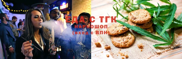 мяу мяу кристалл Алексеевка