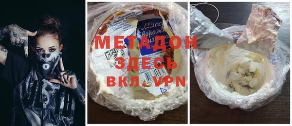мяу мяу кристалл Алексеевка
