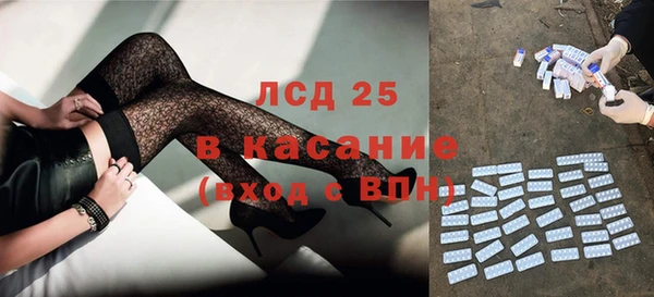 бошки Абаза