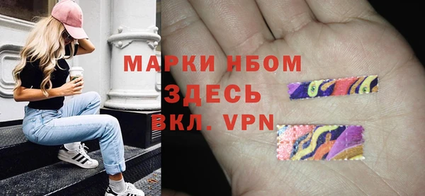 спайс Абдулино