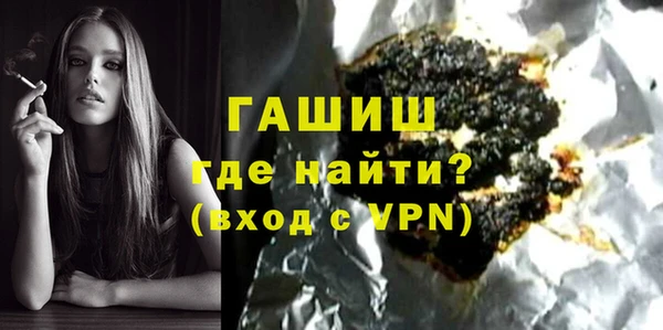 бошки Абаза