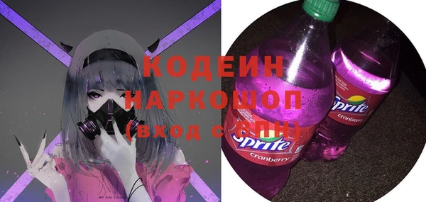 спайс Абдулино