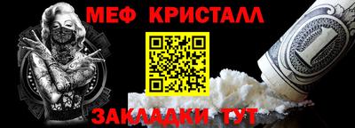 скорость Апшеронск