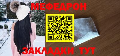 мефедрон VHQ Апрелевка