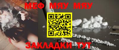 мдпв Аргун