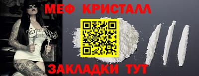 скорость Апшеронск