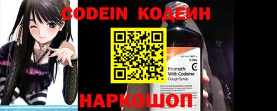 мефедрон VHQ Апрелевка