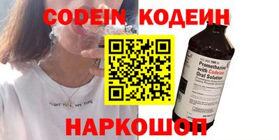 мефедрон VHQ Апрелевка