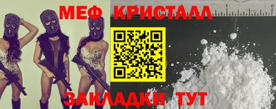 скорость Апшеронск