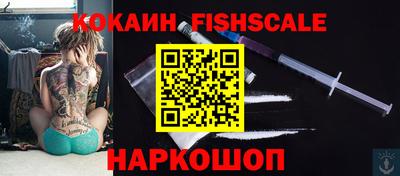 мдпв Аргун