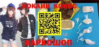 мефедрон VHQ Апрелевка