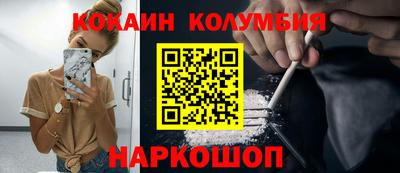 мефедрон VHQ Апрелевка