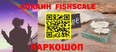 мдпв Аргун