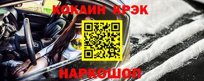 скорость Апшеронск