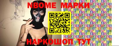 мефедрон VHQ Апрелевка