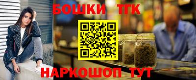 мефедрон VHQ Апрелевка