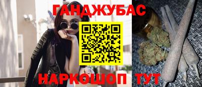 скорость Апшеронск