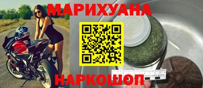 мефедрон VHQ Апрелевка