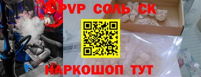 мефедрон VHQ Апрелевка