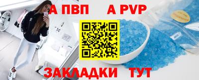 мдпв Аргун