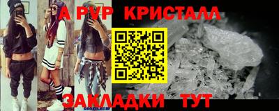 скорость Апшеронск