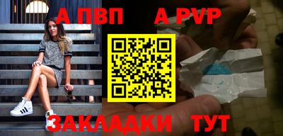 мефедрон VHQ Апрелевка