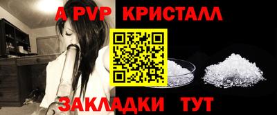 мдпв Аргун